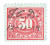 R238  - 1917 50c US Internal Revenue Stamp - offset, watermark, perf 11, carmine rose