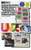 UNYS2020  - 2020 United Nations New York Year Set