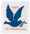 2878  - 1994 3c Dove, SV Make-up rate