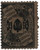 RU8b  - 1871-77 5c Private Die Playing Card Stamps - silk paper, black