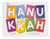 4583  - 2011 First-Class Forever Stamp - Hanukkah