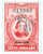 R717  - 1958 $60 US Internal Revenue Stamp -  no gum, perf 12, carmine