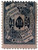 RU13c  - 1877-78 5c Private Die Playing Card Stamps - pink paper, blue