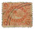 RO23b  - 1871-77 1c Proprietary Match Stamp - A. Beecher & Son, orange, silk paper