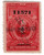 R360  - 1942 $1000 US Internal Revenue Stamp - watermark, perf 12, carmine
