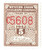 16T106  - 1942 5c brown, perf 12.5, Williams