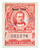 R715  - 1958 $30 US Internal Revenue Stamp -  no gum, perf 12, carmine