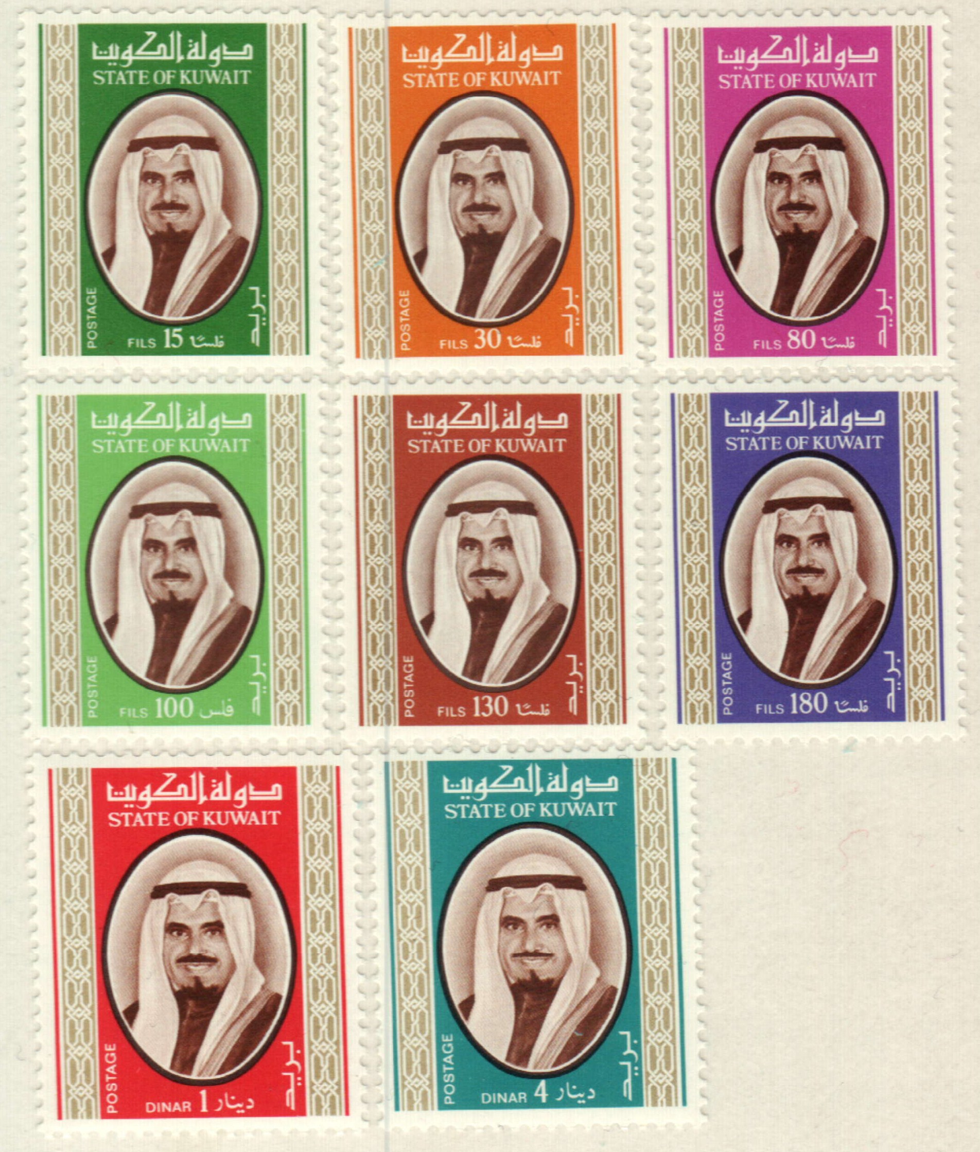 Kuwait Stamp 756-63 - 1978 Kuwait - Mystic Stamp Company