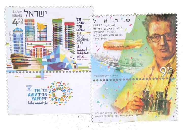 202526 2014 Israel Mystic Stamp Company