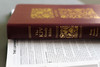 The KJV Study Bible, Indexed (Crimson Bouquet) - SLIGHTLY IMPERFECT