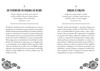 180 versículos de la Biblia para vencer la ansiedad [180 Bible Verses for Conquering Anxiety]