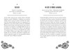 180 versículos de la Biblia para vencer la ansiedad [180 Bible Verses for Conquering Anxiety]