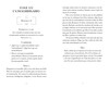 Estudio bíblico de 5 minutos para mujeres: Mañanas en la Palabra de Dios (The 5-Minute Bible Study for Women: Mornings in God's Word) interior image