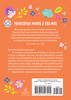 Preocúpate menos y ora más (chicas adolescentes) [Worry Less, Pray More for Teen Girls] back cover image