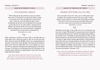 Daily Wisdom for Women 2027 Devotional Collection interior image