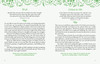 You Can Do Hard Things (Teen Girls) interior image