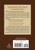 Challenging Devotions for the Man Made in God's Image back cover image