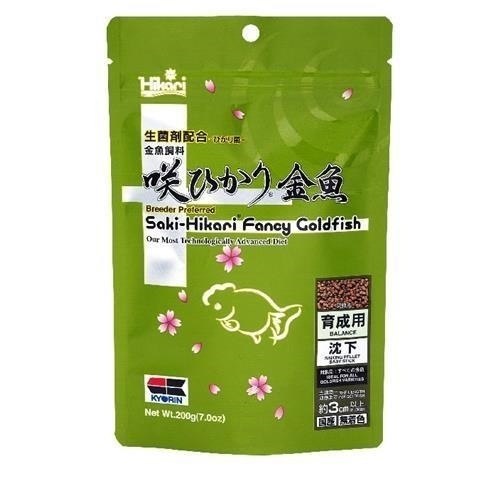 Saki-Hikari Fancy Goldfish Balance