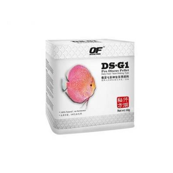 Ocean Free Pro-Discus Granules 120gm