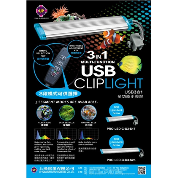 UP 3 in 1 USB Clip Light Blue