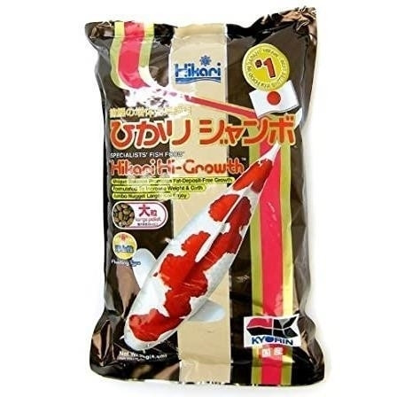 Hikari Hi-Growth X-Large