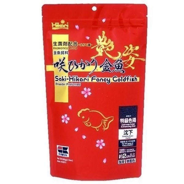 Saki-Hikari Fancy Goldfish Extreme Color Enhancing
