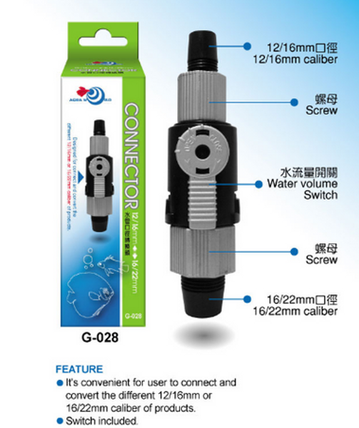 UP Connector 12/16mm to 16/22mm