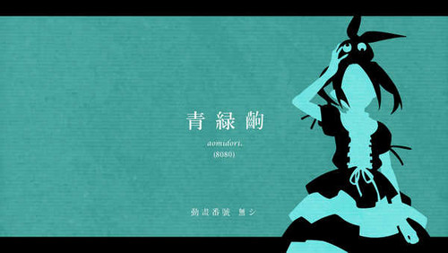 Poster Monogatari (Series) Yotsugi Ononoki Anime Monogatari (Series) APCA