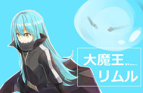 Poster Rimuru Tempest Anime That Time I Got Reincarnated as a Slime APC004