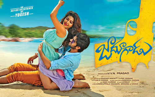 Jual Poster Jadoogadu Movie Jadoogadu APC002