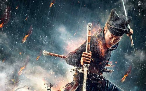 Jual Poster Movie Young Detective Dee Rise of the Sea Dragon APC