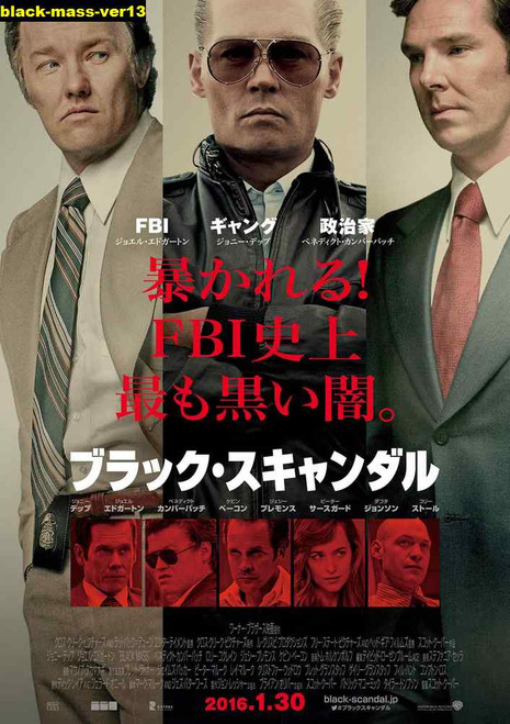 Jual Poster Film black mass ver13