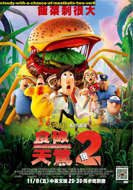 Jual Poster Film cloudy with a chance of meatballs two ver8