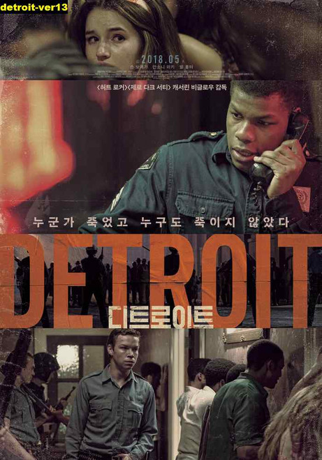 Jual Poster Film detroit ver13