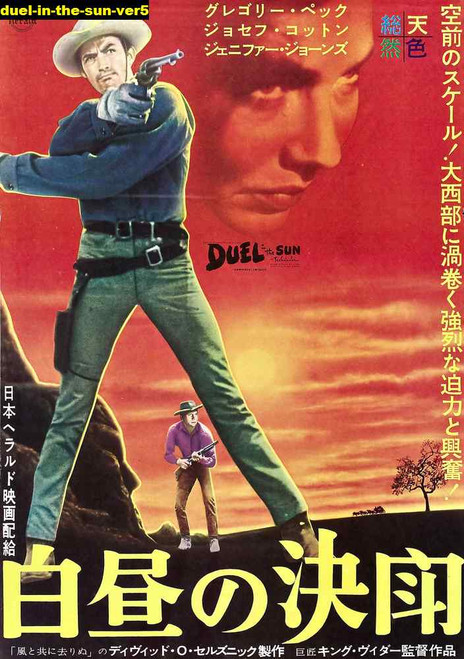 Jual Poster Film duel in the sun ver5