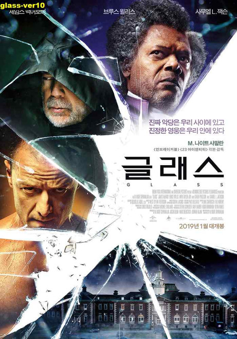 Jual Poster Film glass ver10 Jual Poster Film glass ver10