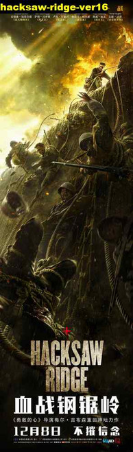 Jual Poster Film hacksaw ridge ver16