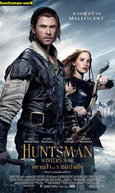 Jual Poster Film huntsman ver8