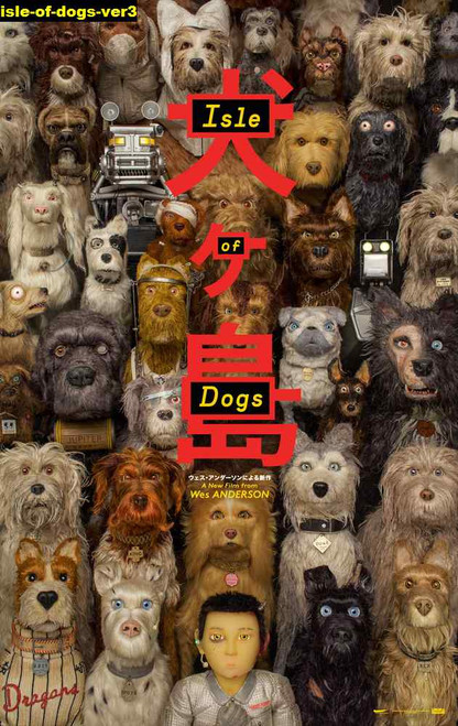 Jual Poster Film isle of dogs ver3