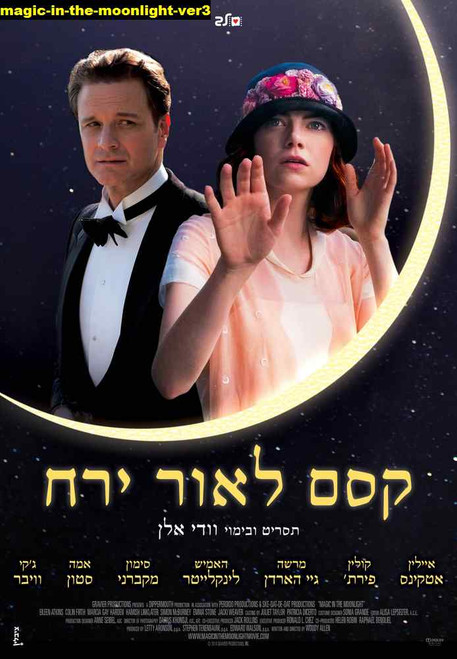 Jual Poster Film magic in the moonlight ver3