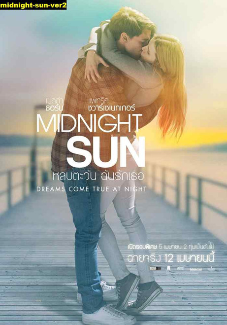 Jual Poster Film midnight sun ver2