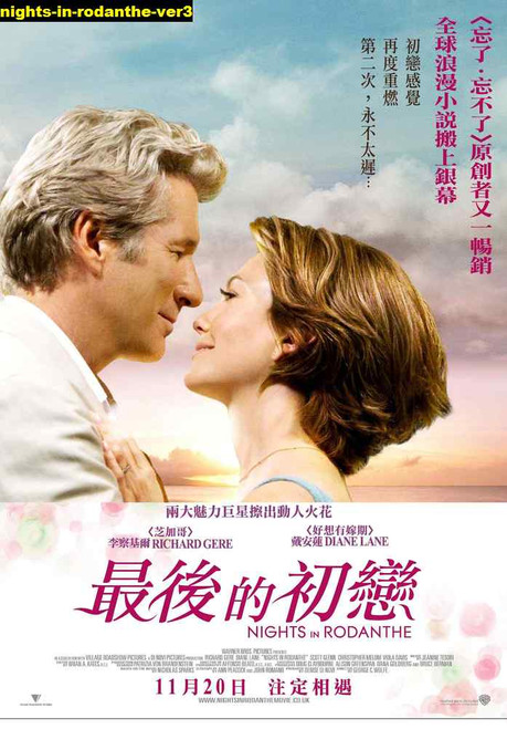 Jual Poster Film nights in rodanthe ver3