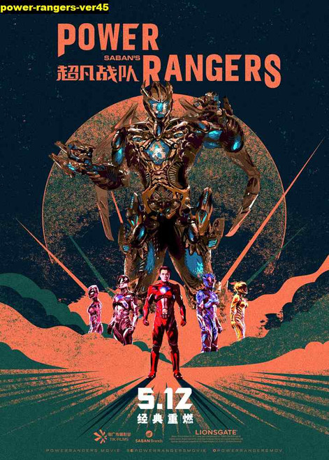 Jual Poster Film power rangers ver45