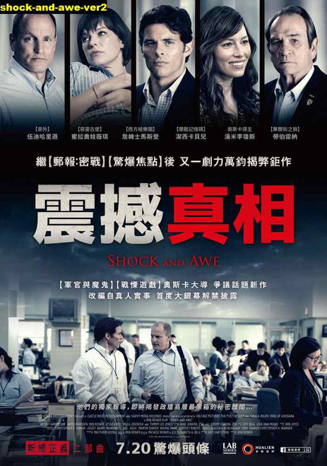 Jual Poster Film shock and awe ver2