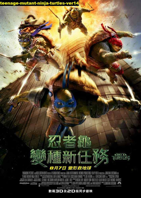 Jual Poster Film teenage mutant ninja turtles ver14