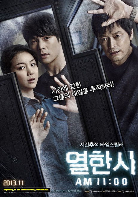 Jual Poster Film 11 am south korean (ekydnlrq)