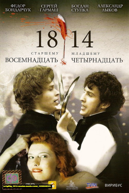 Jual Poster Film 1814 russian movie cover (sc5gfl9g)