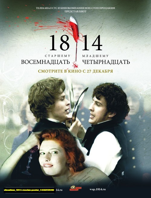 Jual Poster Film 1814 russian poster (sfesa0ew)