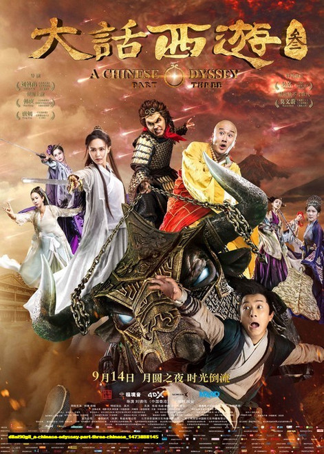 Jual Poster Film a chinese odyssey part three chinese (d8ai90g8)