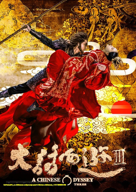 Jual Poster Film a chinese odyssey part three chinese (txfwaei4)
